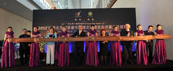 Beijing Sparkle Roll Luxury Brands Culture Expo 2012 Fall