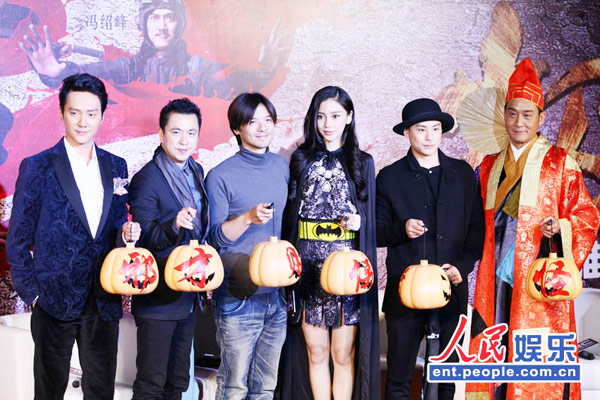 'Tai Chi 2' premieres in Beijing