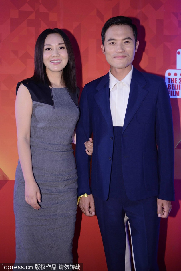 The 20th Beijing College Student Film Festival award ceremony