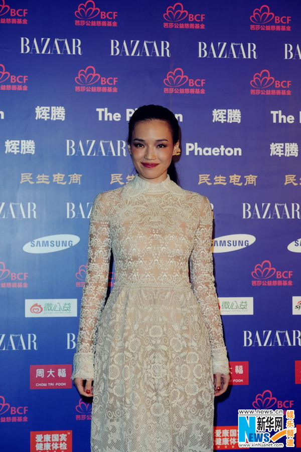 Stars attend BAZAAR's charity activity in Beijing