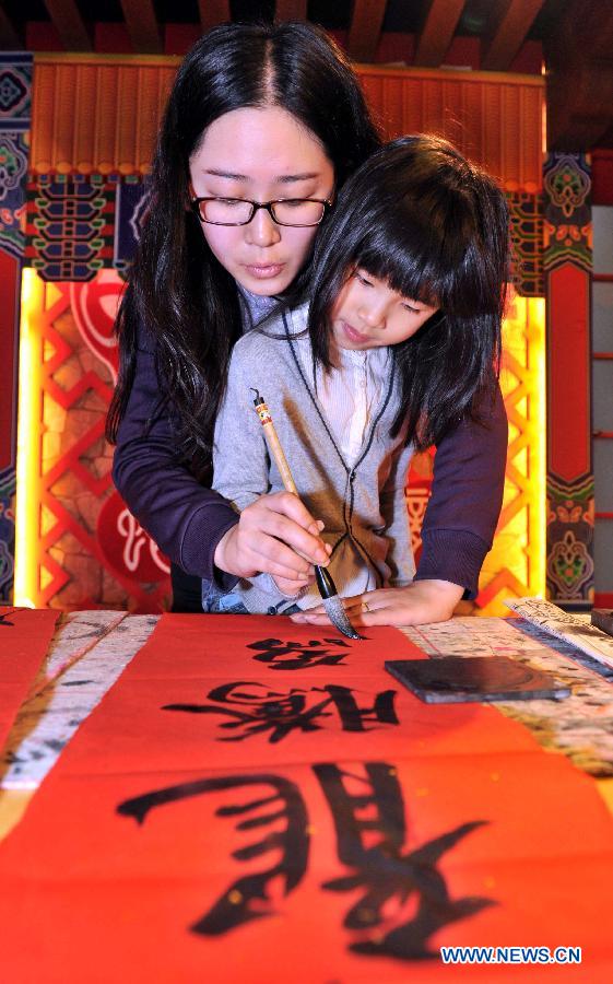 Make decorations and snacks to greet Spring Festival