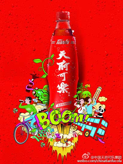 China's favorite retro cola makes comeback