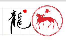 俄雅庫特共和國和中國黑龍江省擴大合作