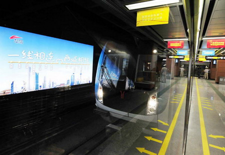 China's first inter-city subway begins service