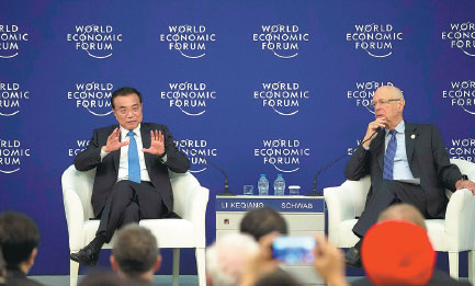 Li Keqiang answers questions at forum