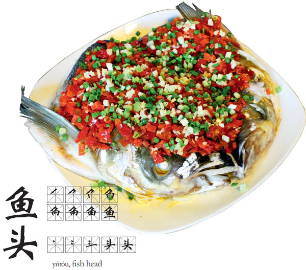 The best of Hunan's heavenly heads