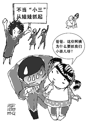 “女性教育”誤區是只教育女性