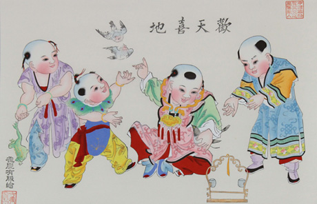 Explore lunar new year paintings