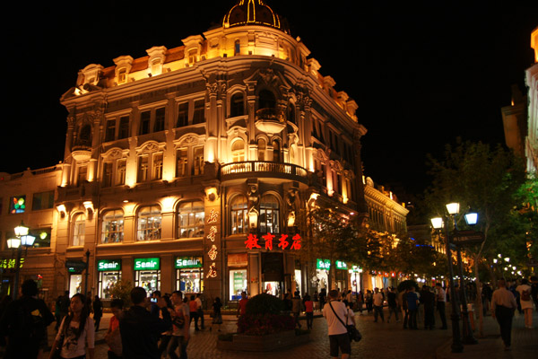 Take a Bike: Harbin