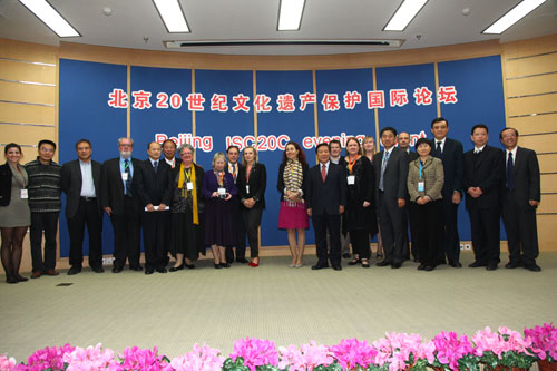 The 20th century heritage conservation forum held in Beijing