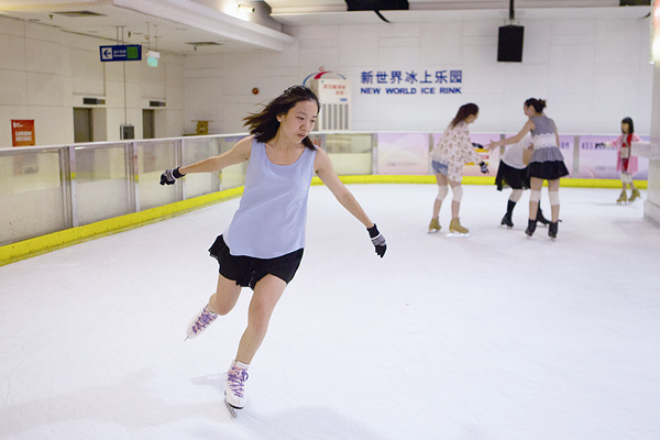 Cool off at the rink