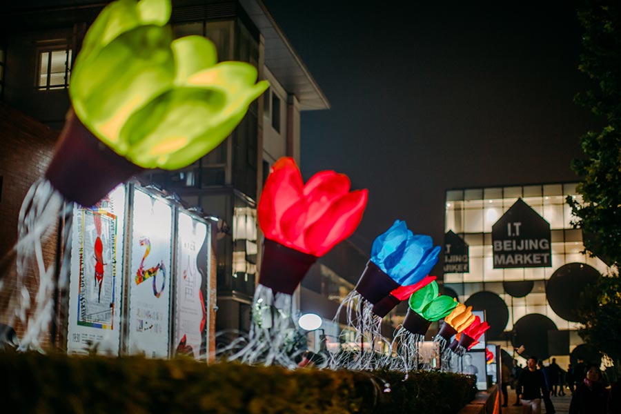 Sanlitun's light festival brings cheer to fashion hub