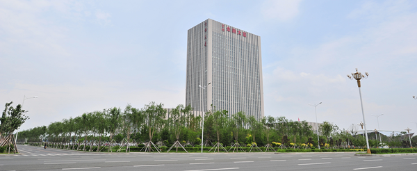 Changchun New Area