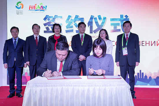 Hainan Day held at Astana Expo