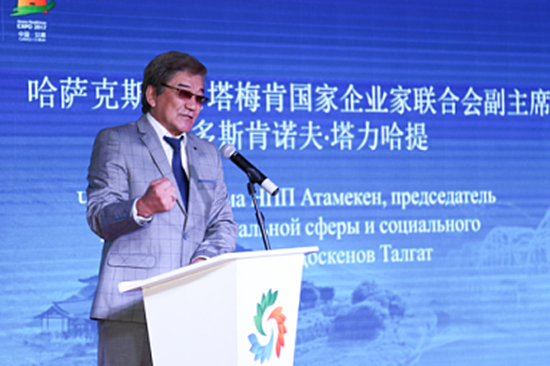 Gansu Day opens at Astana Expo