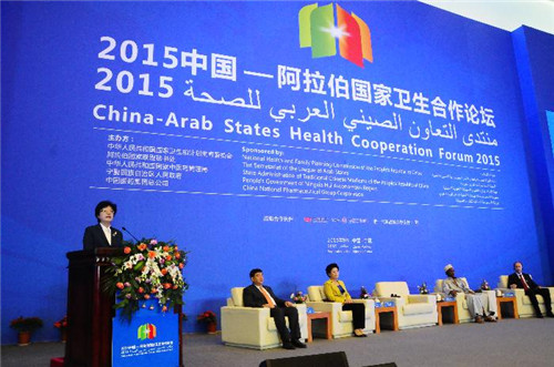 China-Arab States Health Cooperation Forum Declaration