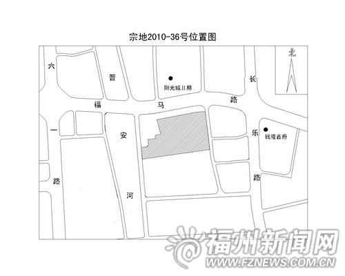 福州掛牌出讓城區6幅地塊 港頭島地塊起價11.38億