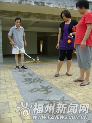 康城小區(qū)有個(gè)“地書達(dá)人”　用棍在地上揮毫潑墨