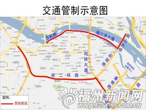 “6.18”期間　榕部分道路實行臨時交通管制(圖)