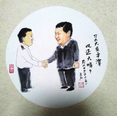 Pingtan teacher draws cartoons for President Xi