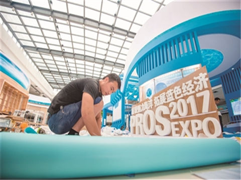 New marine expo sails into Pingtan