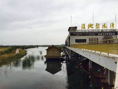 Zhangye National Wetland Park