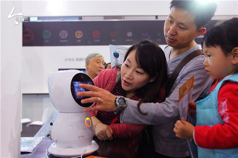 Guiyang ambitious to shape China's 'Big Data Valley'