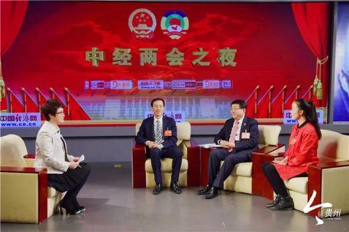 Big data facilitates poverty relief in Guizhou