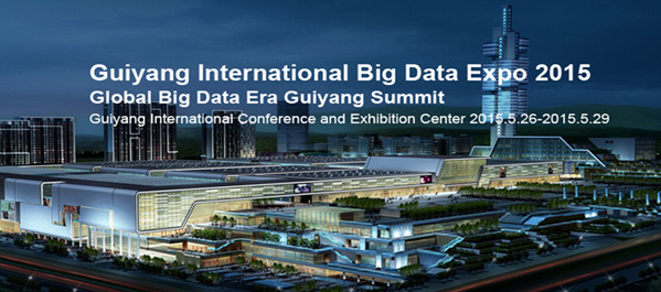 Guiyang International Big Data Expo