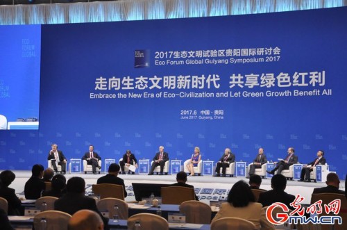 Eco forum pushes green development in Guizhou