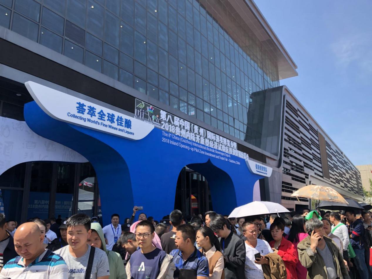 International beverages expo opens in Guiyang