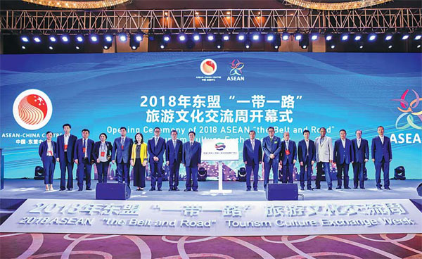 Guiyang hosts cultural gathering to promote region's SE Asian ties