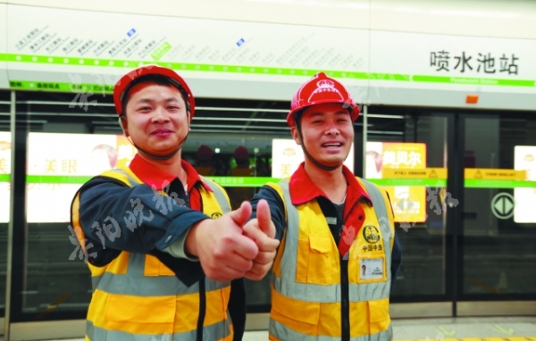 First subway line in Guiyang to open in December