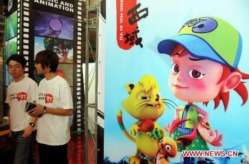 Int'l Cartoon and Animation Exhibition opens in Hebei