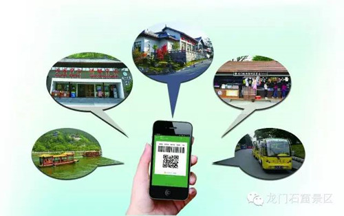 Longmen initiates WeChat payment for everything