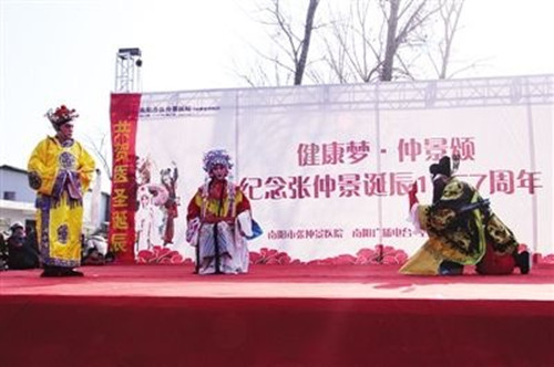 Thousands attend Nanyang ceremony to honor TCM scholar