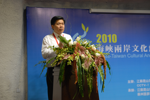 Cultural innovation summit opens in Huaqiao