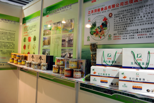 Exhibition of agricultural produce to be held in Kunshan on September 19th