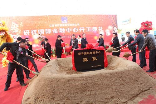 Construction of EVOC International Finance Building Launched