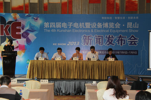 Huaqiao to open fourth Kunshan Show