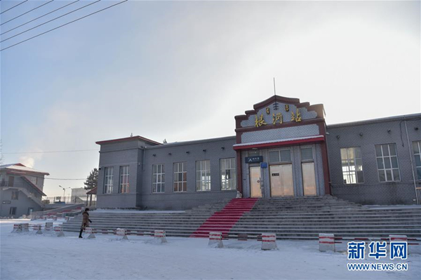 China's coldest railway station