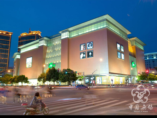 Wuxi Yaohan Shopping Center