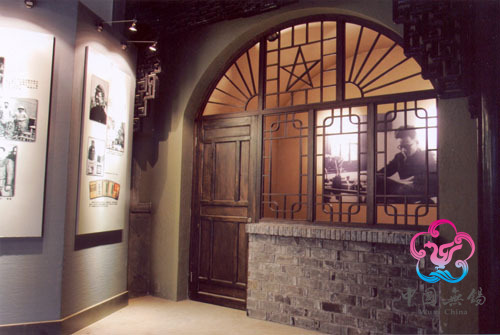 Qin Bangxian's Former Residence