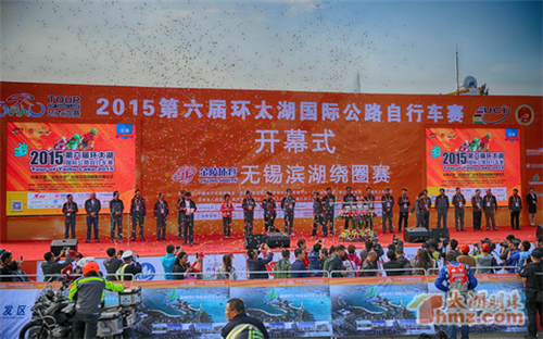 Photos of Tour of Taihu Lake 2015