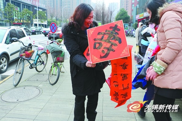 Wuxi bathes in New Year's cheer