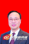 Wuxi government officials