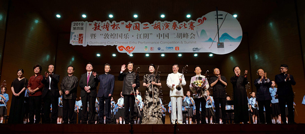 Leading erhu competition held in Jiangyin