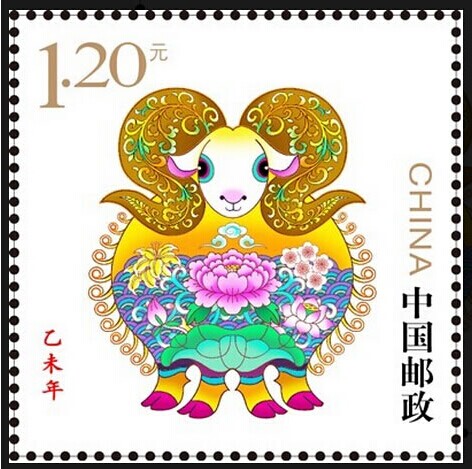 Zhangjiagang launches special stamp to mark the Year of the Goat