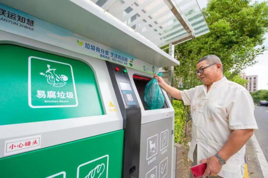 Port city launches intelligent garbage sorting