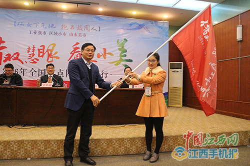 National media tour begins in Xinyu